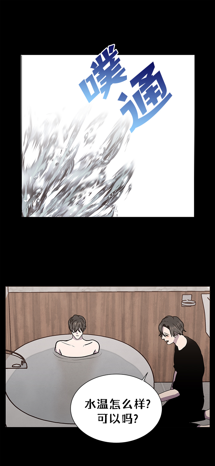 二重身短片漫画,第60话1图