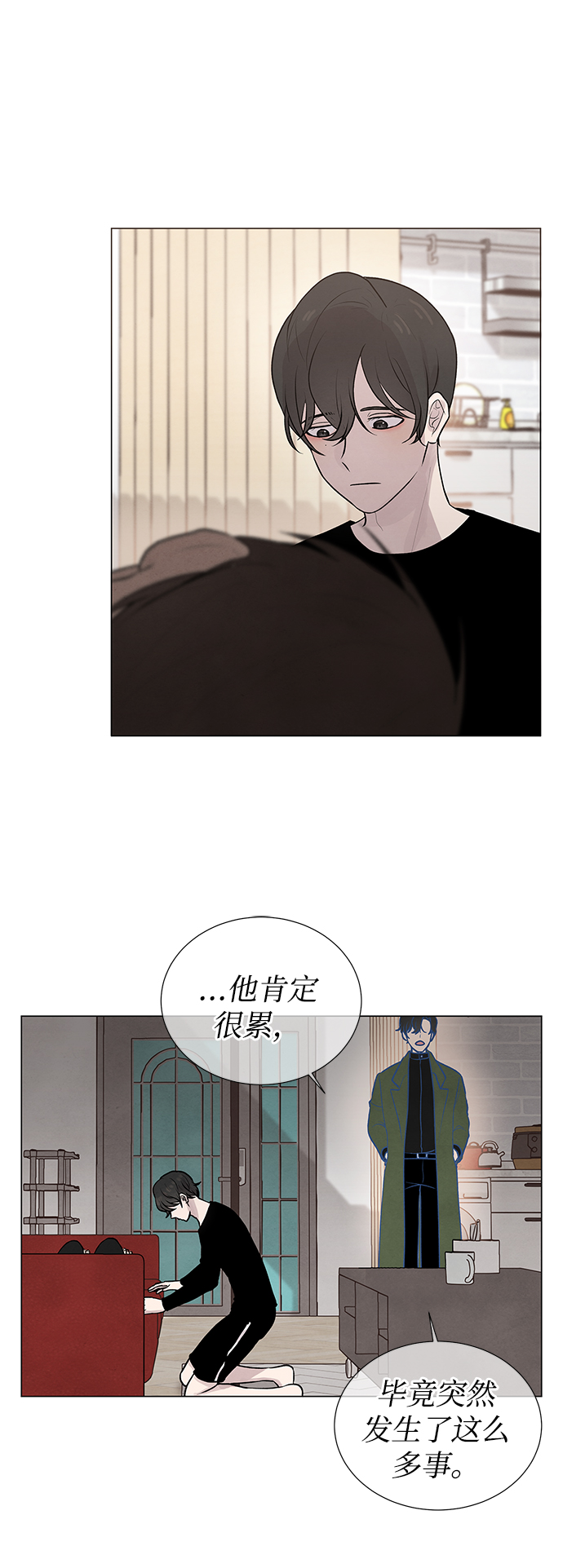 二重身短片漫画,第10话1图