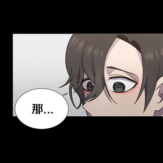 二重身短片漫画,第60话1图