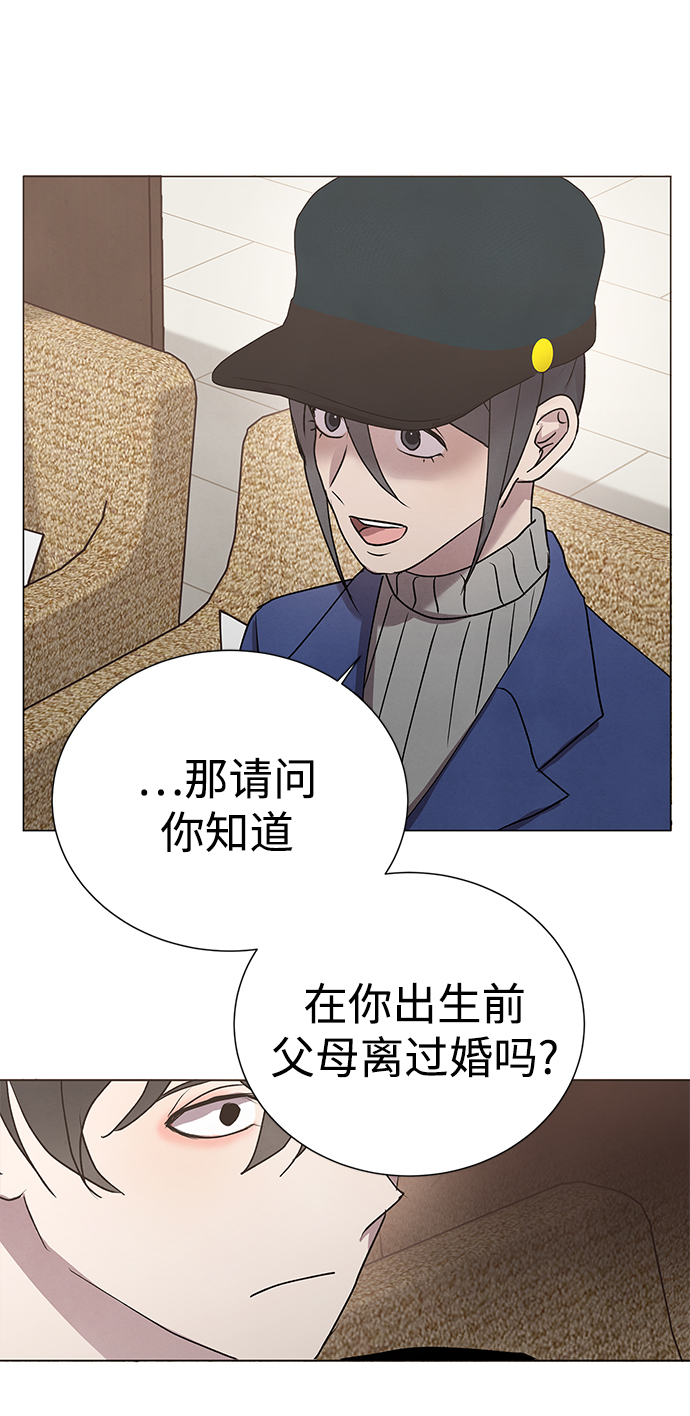 二重身短片漫画,第55话2图