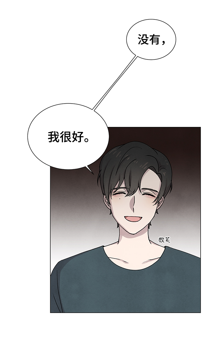 二重生活在线观看完整版漫画,第2话1图