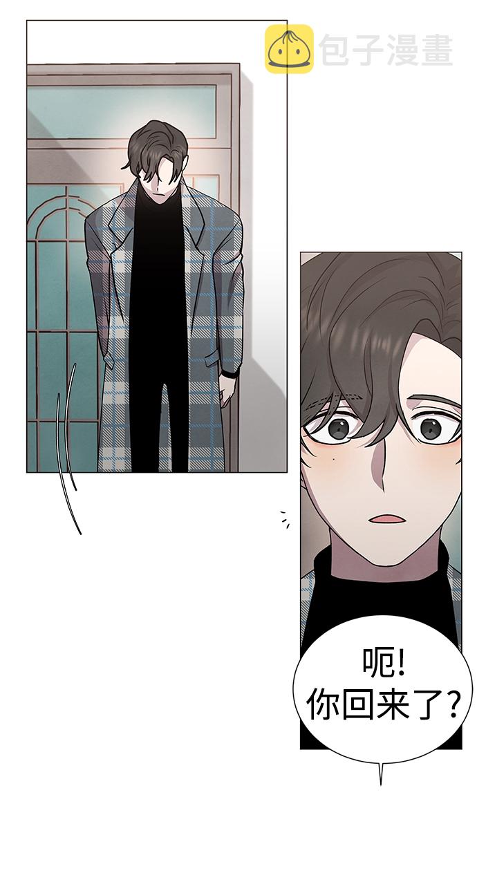 二重生活在线观看完整版漫画,第47话2图