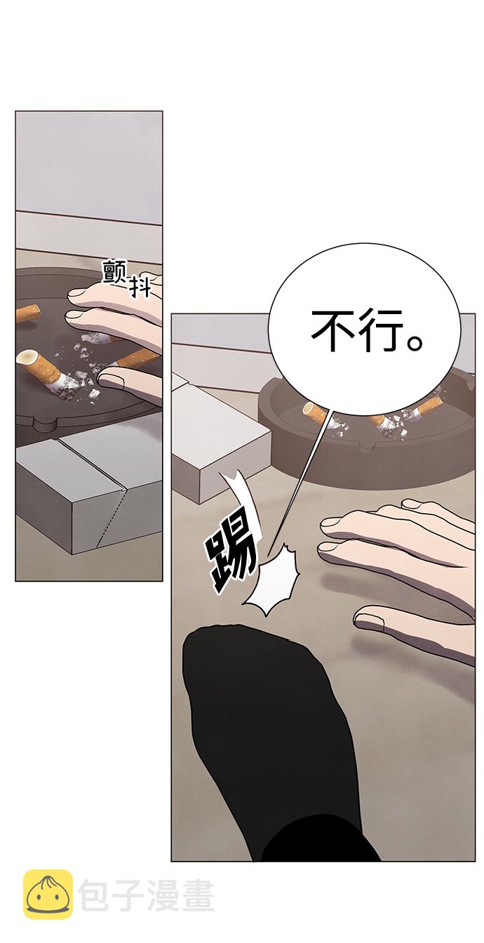 二重身 豆瓣漫画,第64话2图