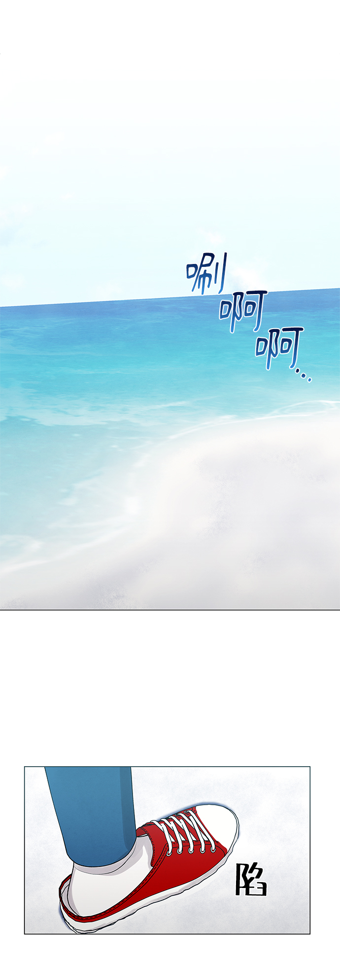 二重生活在线观看完整版漫画,第6话2图