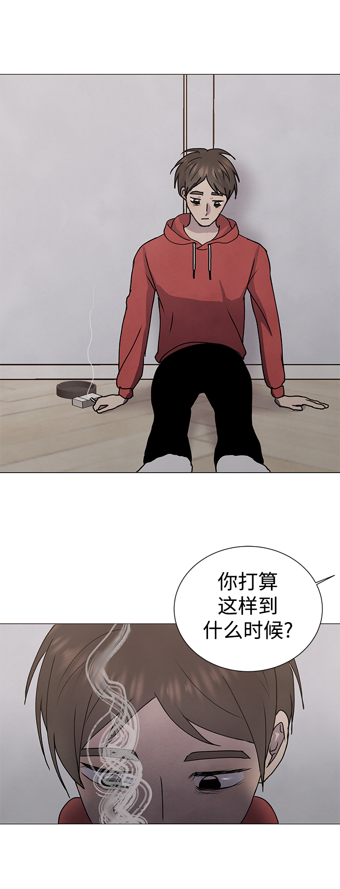 二重身漫画,第64话1图