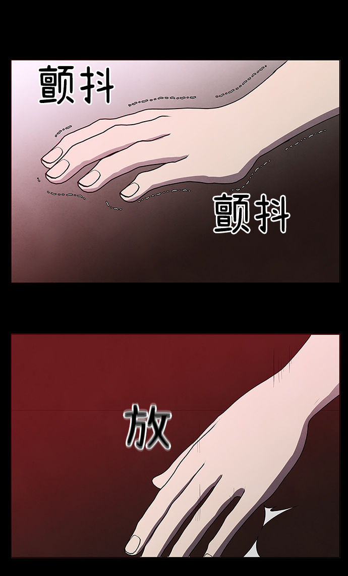 二重身短片漫画,第62话1图