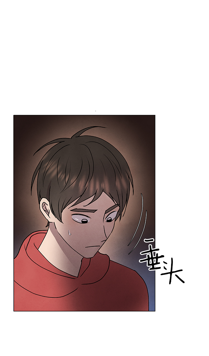 二重身短片漫画,第48话2图