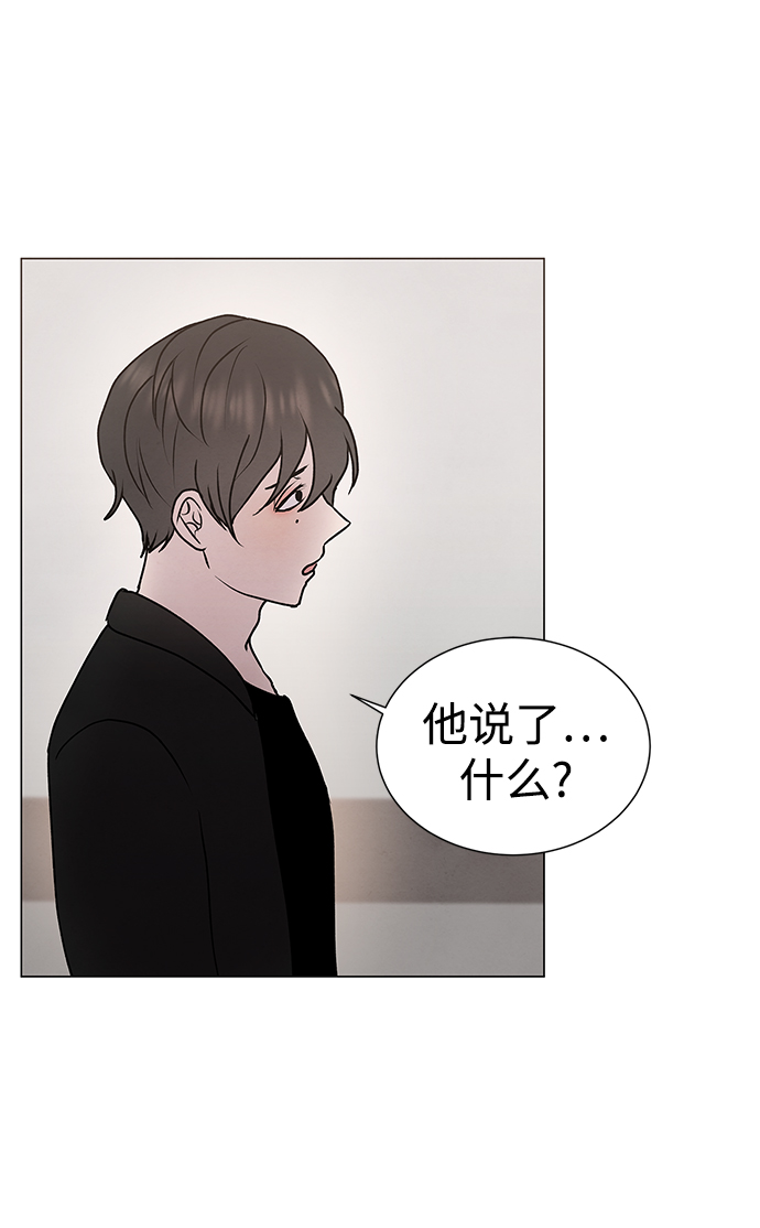 二重身短片漫画,第48话1图