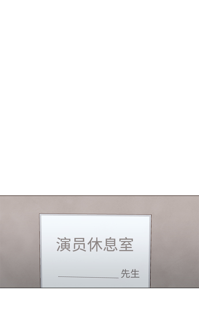 二重生活在线观看完整版漫画,第53话2图