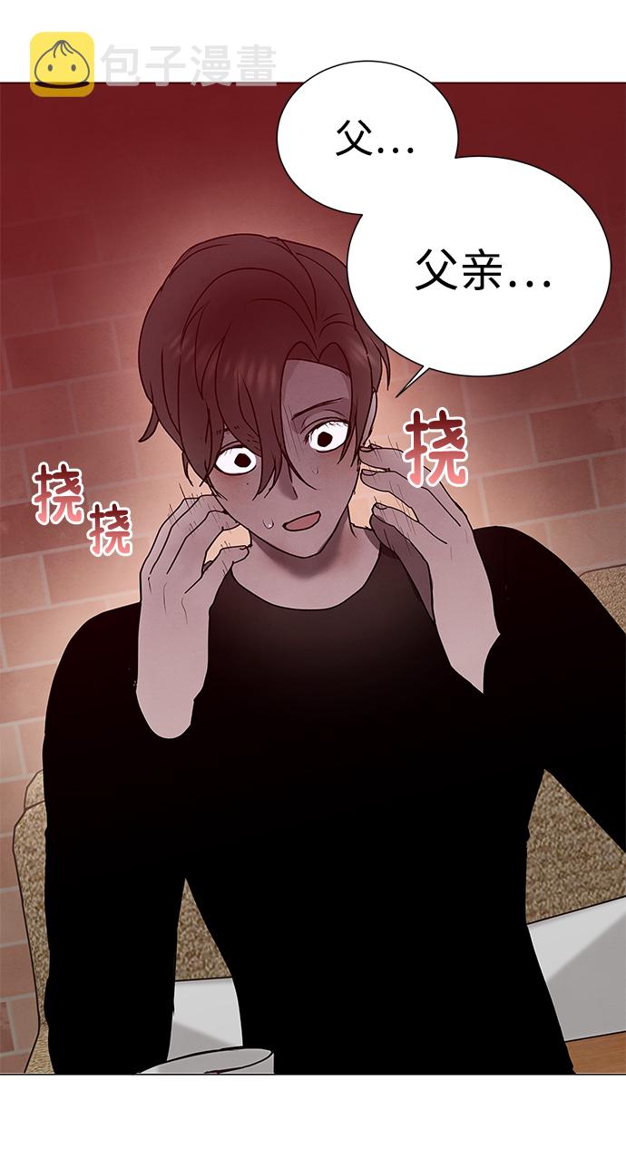 二重身短片漫画,第55话1图