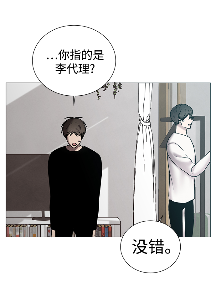 二重身短片漫画,第38话1图