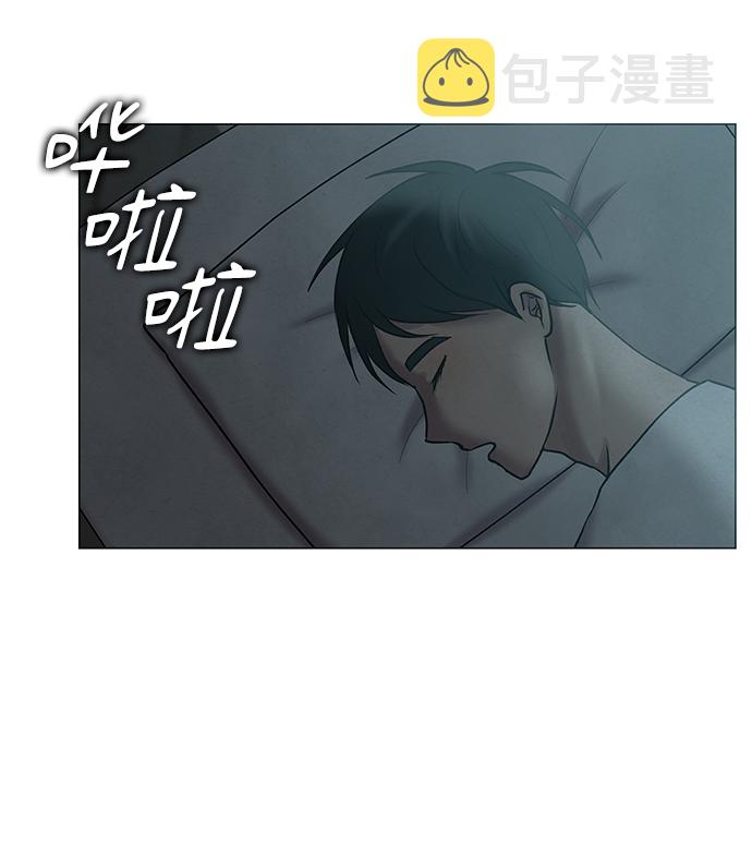 二重身短片漫画,第25话2图