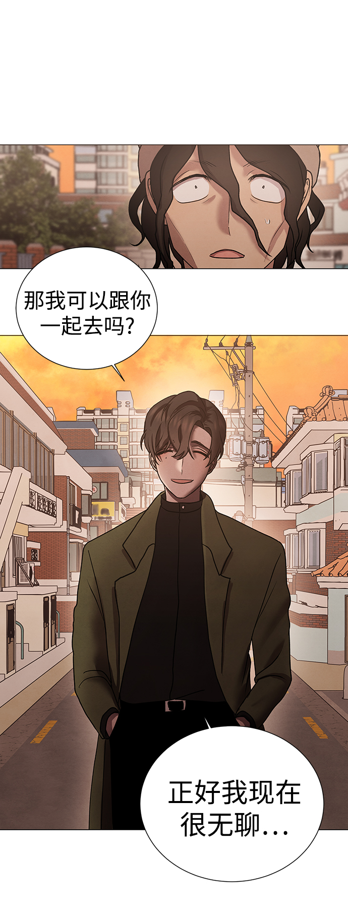 二重生活在线观看完整版漫画,第43话2图