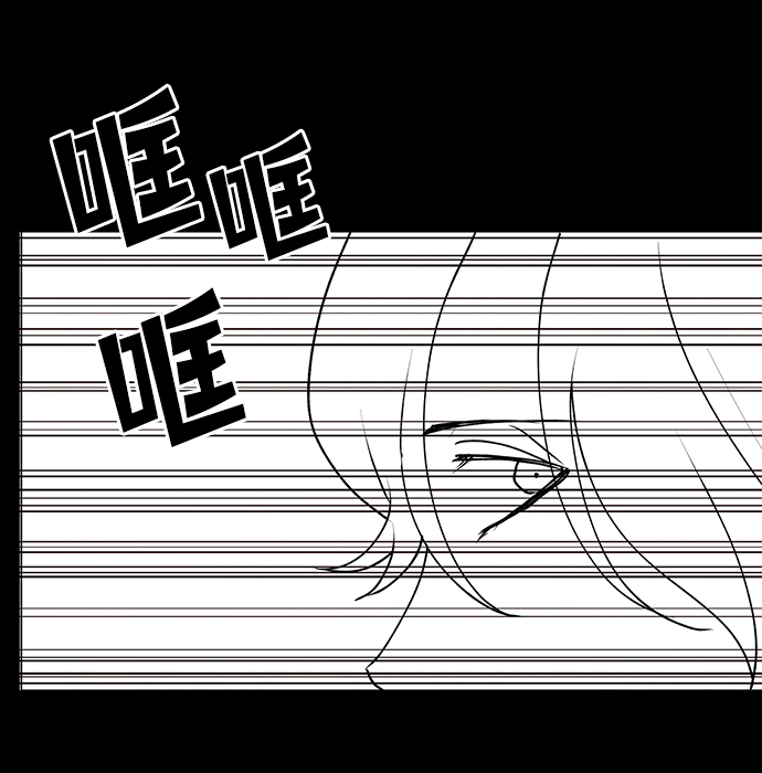 二重生活在线观看完整版漫画,第63话1图