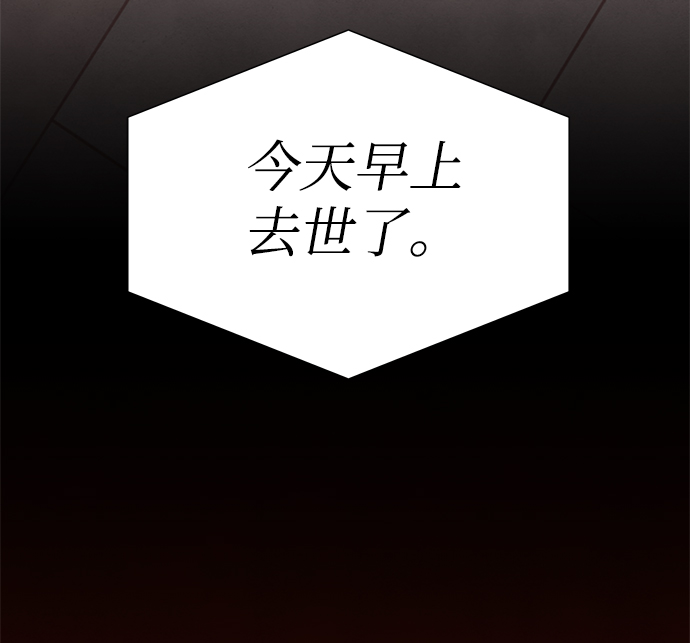 二重生活在线观看完整版漫画,第7话2图