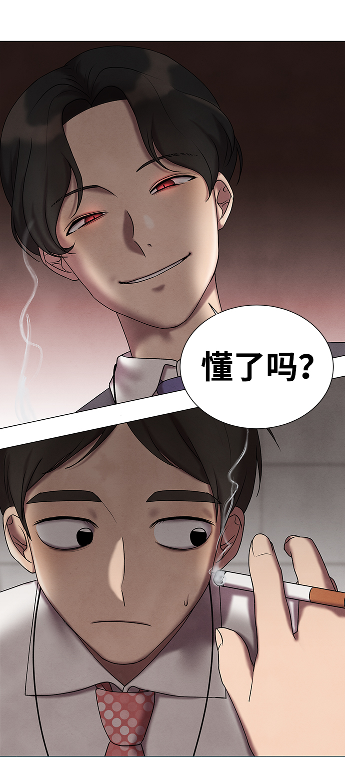 二重身短片漫画,第16话2图