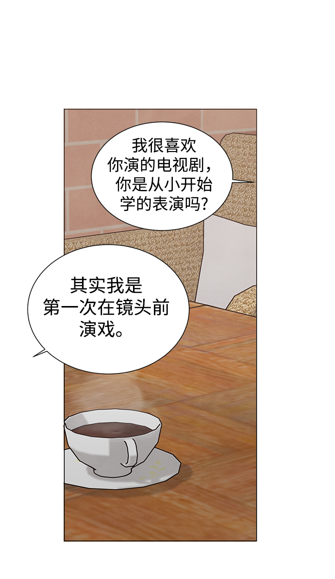 二重身豆瓣评分漫画,第55话2图