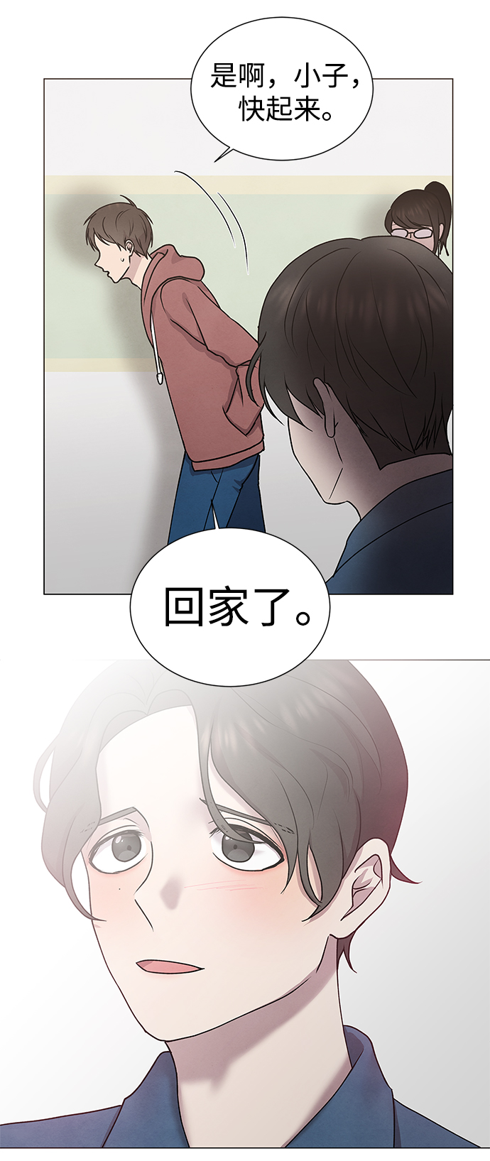 二重身短片漫画,第45话2图