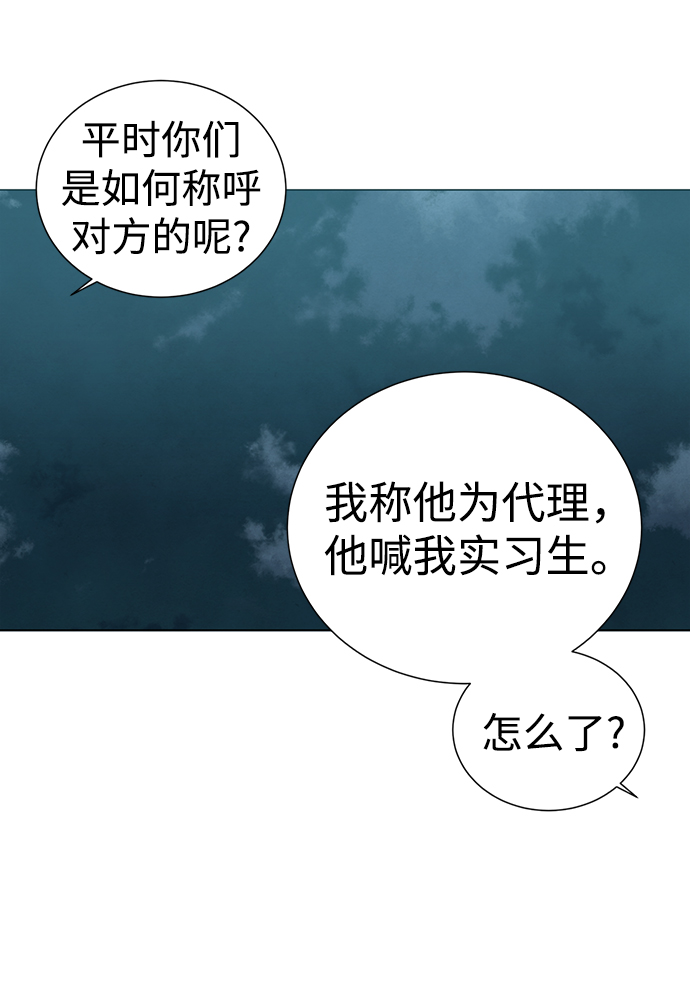 二重生活在线观看完整版漫画,第35话2图