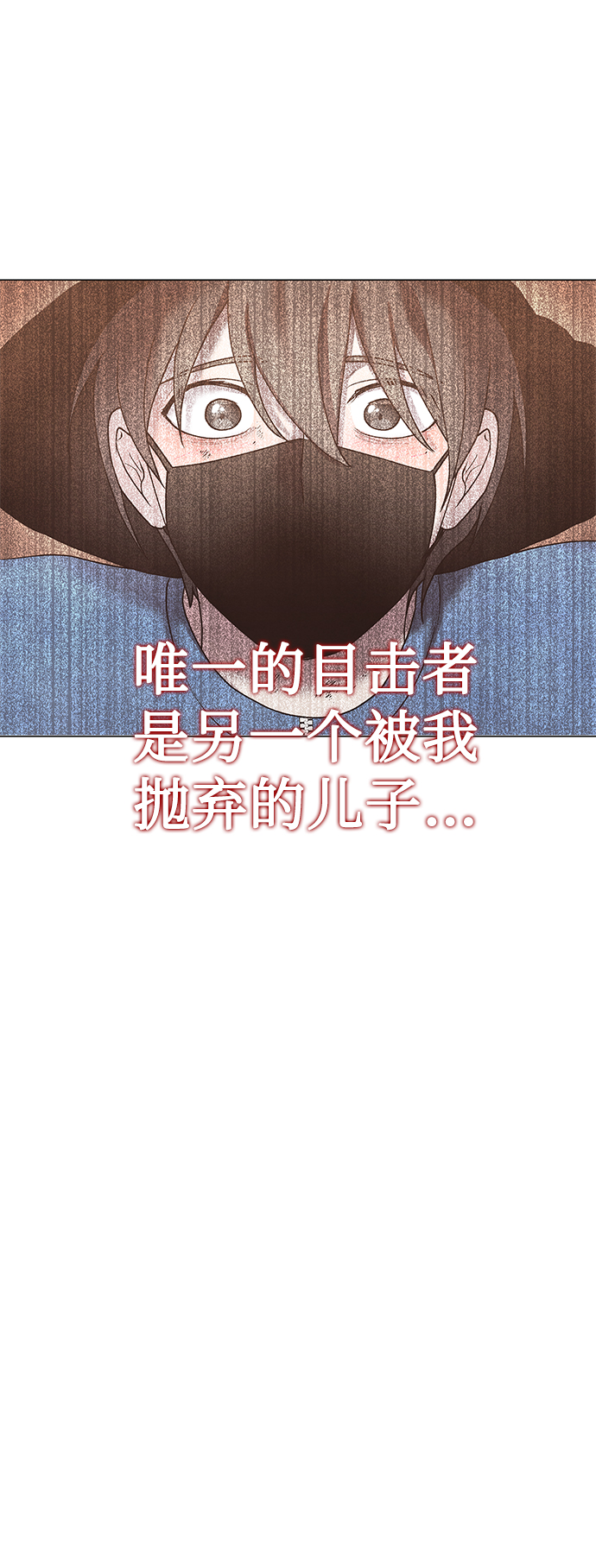 二重身短片漫画,第48话2图