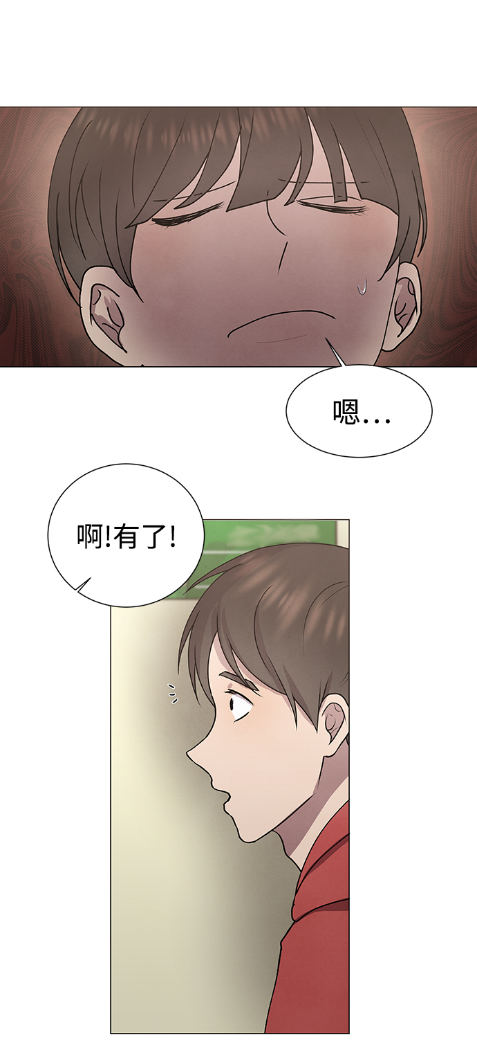 二重身英文 吸血鬼日记漫画,第57话1图