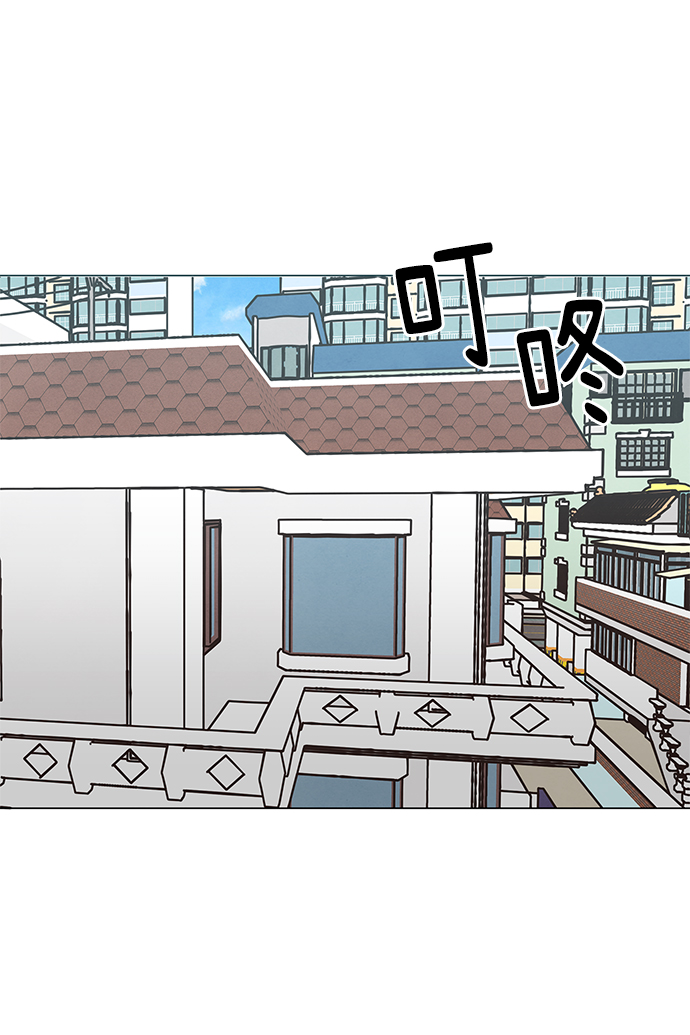 二重生活在线观看完整版漫画,第48话2图