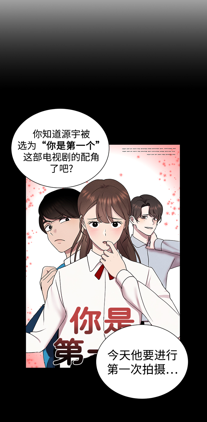 二重身短片漫画,第45话1图