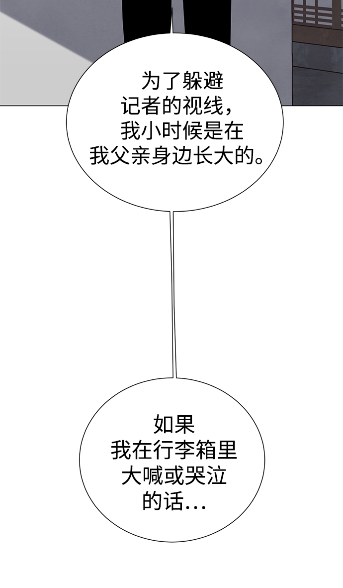 二重身短片漫画,第50话1图