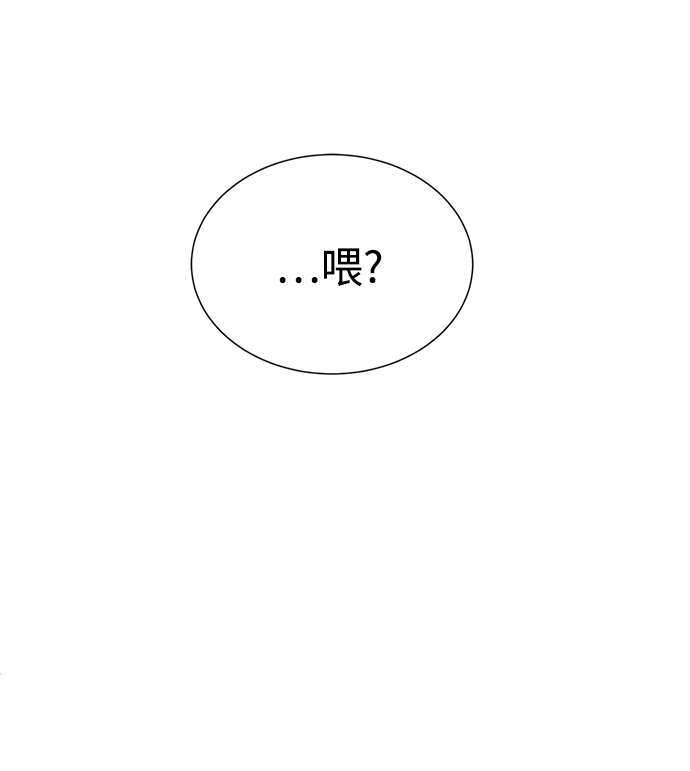 二重身短片漫画,第56话1图