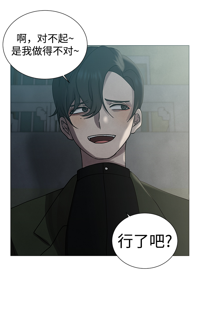 二重生活在线观看完整版漫画,第32话1图