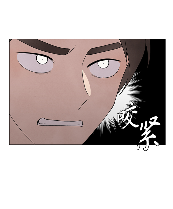二重生活在线观看完整版漫画,第29话2图