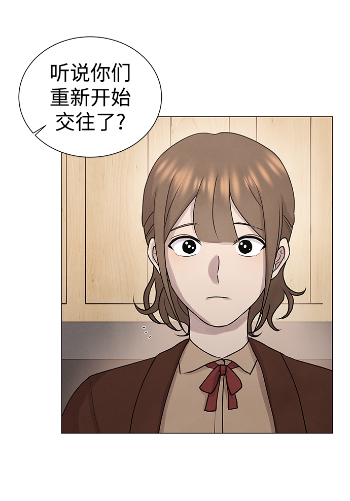 二重身豆瓣评分漫画,第31话2图