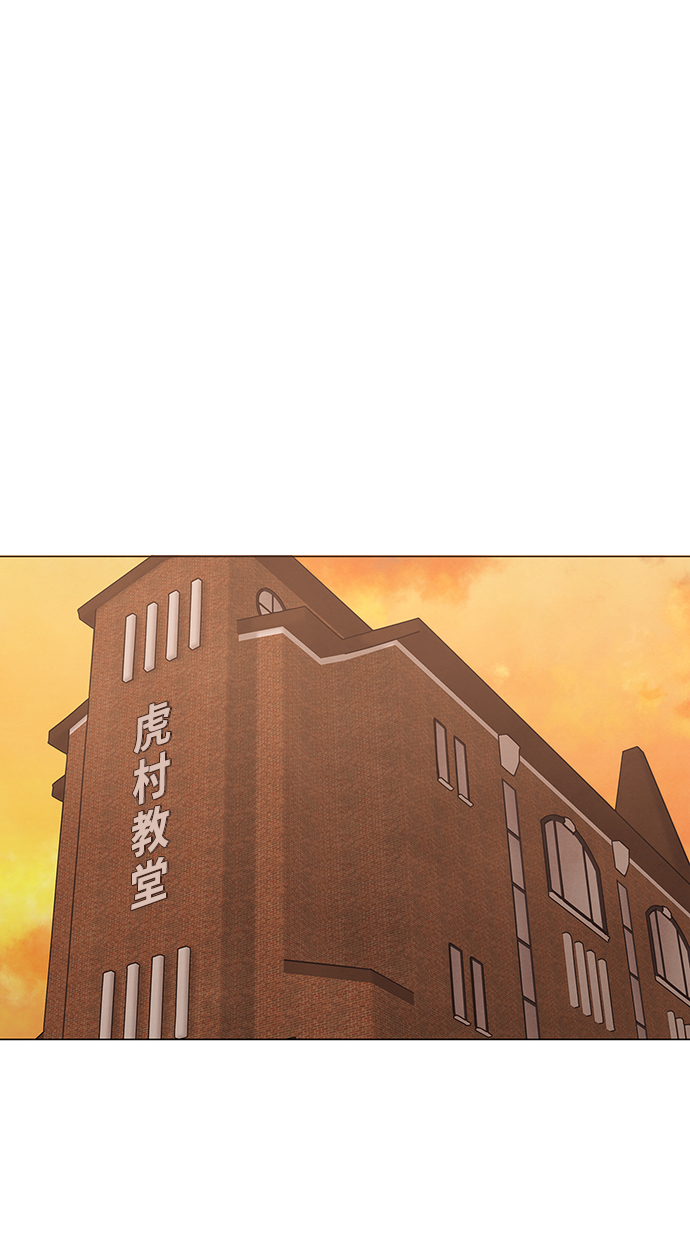 二重生活在线观看完整版漫画,第43话2图