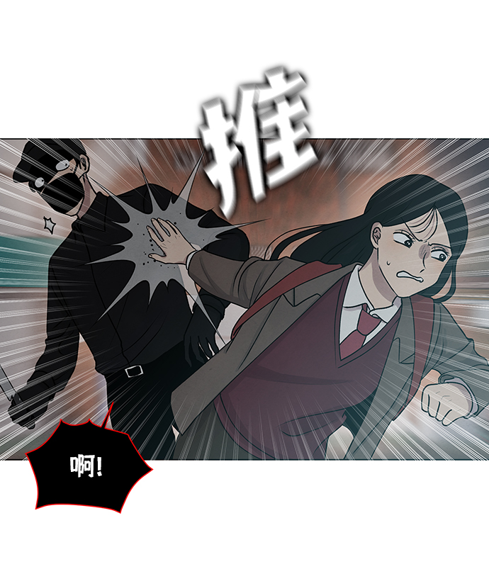 二重生活在线观看完整版漫画,第13话1图