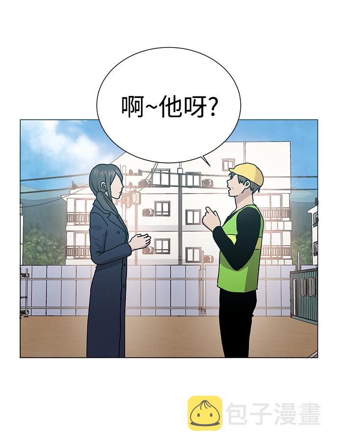 二重身豆瓣评分漫画,第56话1图