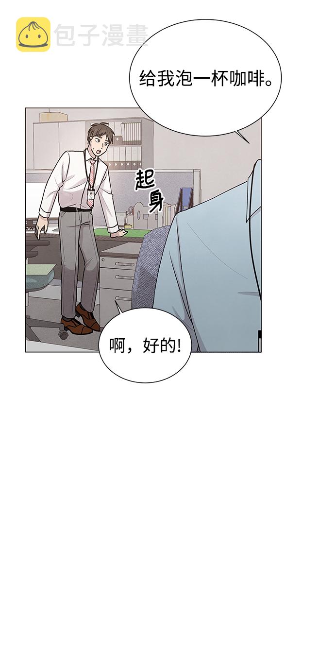 二重身电影结局漫画,第17话1图