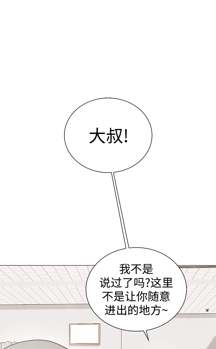 二重身短片漫画,第33话2图