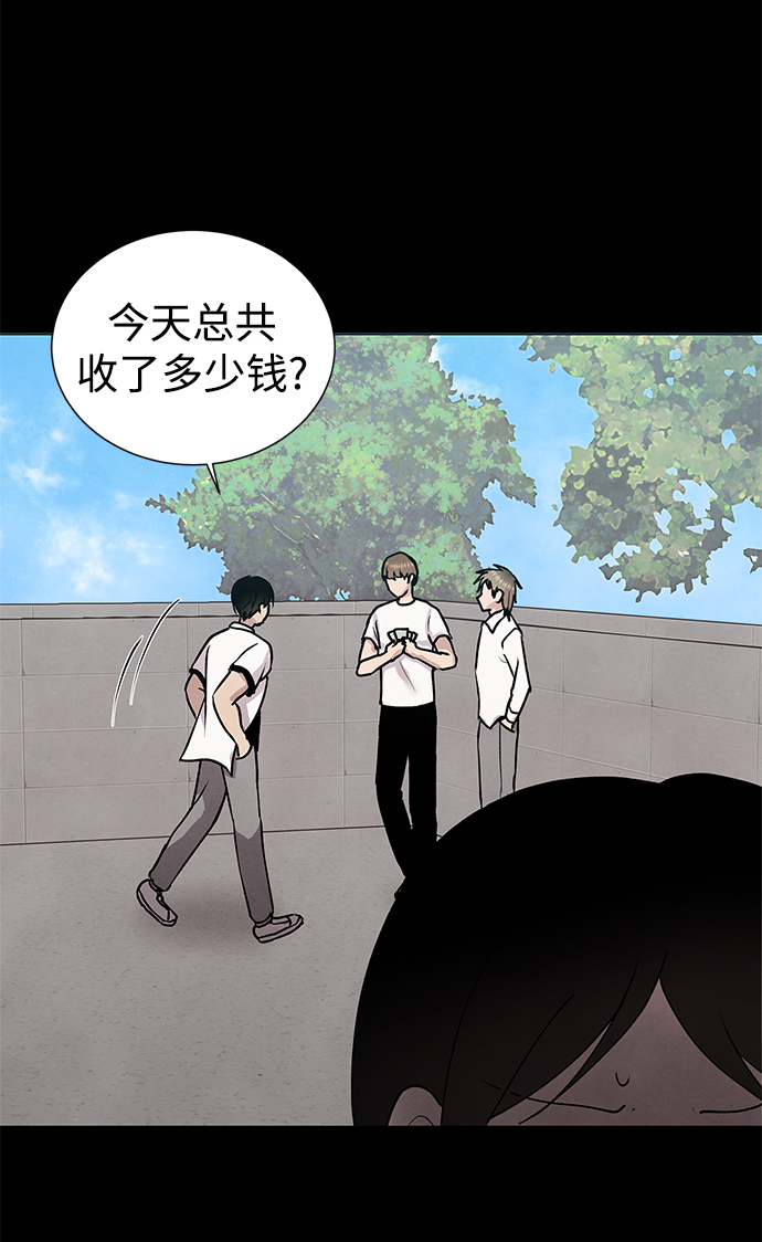 二重生活在线观看完整版漫画,第34话1图