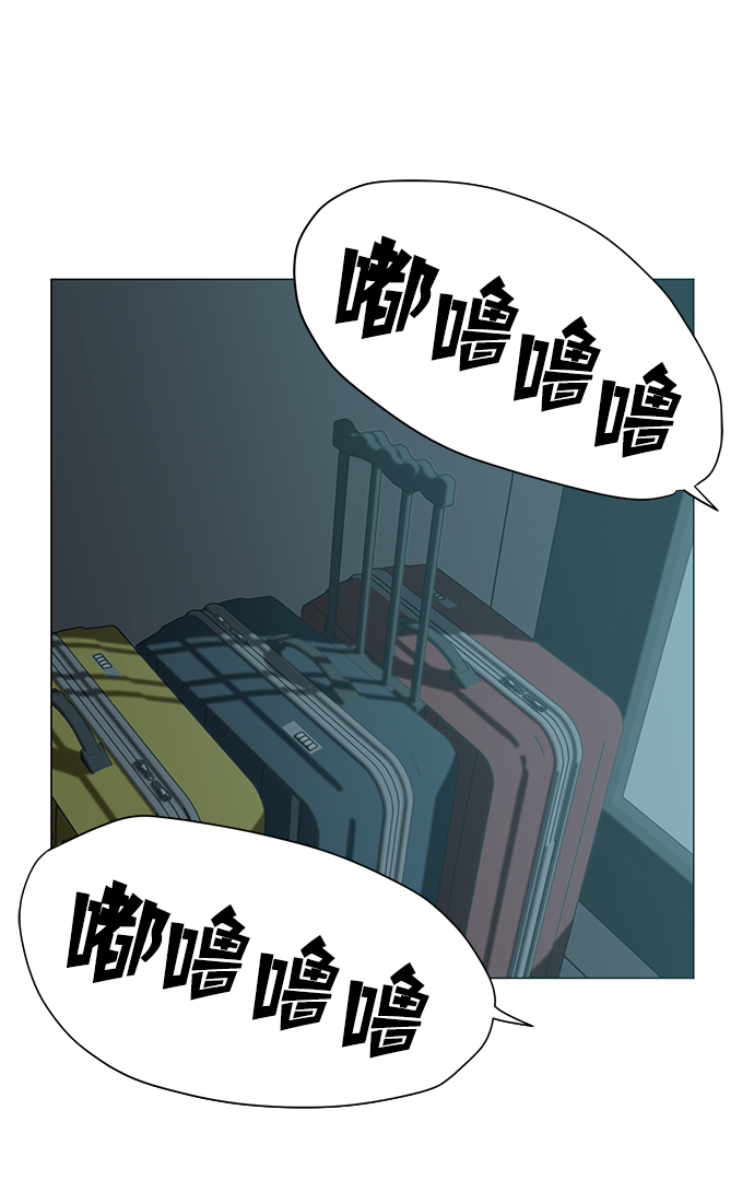 二重身短片漫画,第25话2图