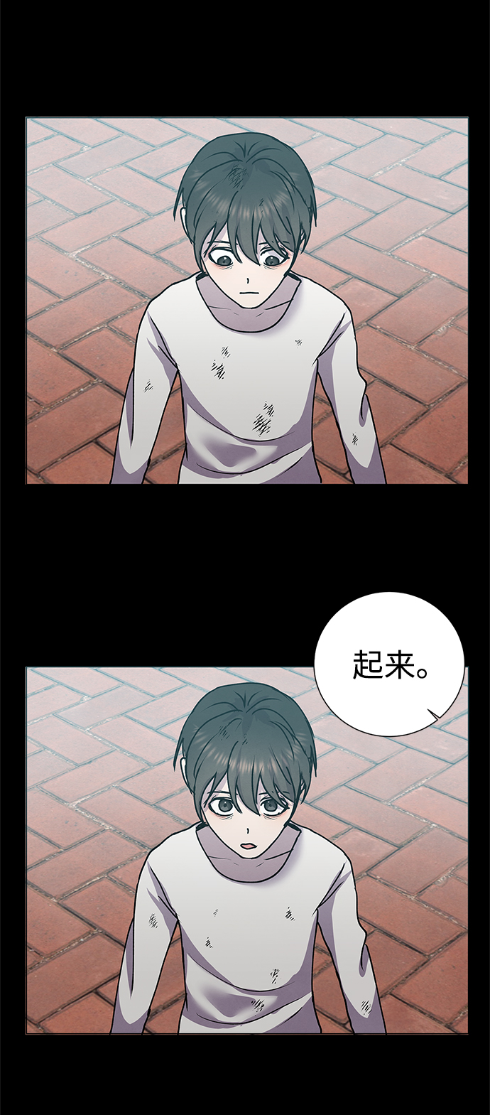 二重身短片漫画,第59话2图