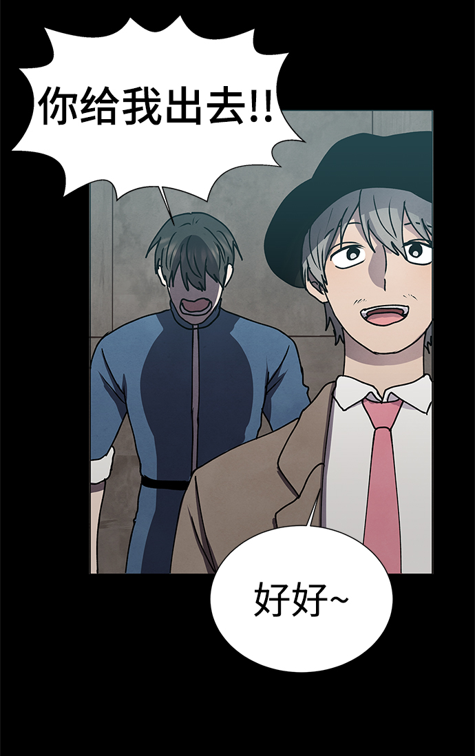 二重身短片漫画,第59话1图