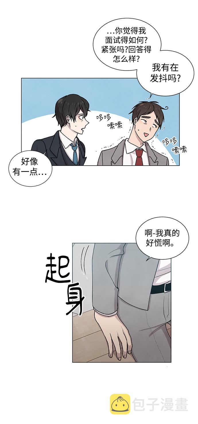 二重身豆瓣评分漫画,第5话1图