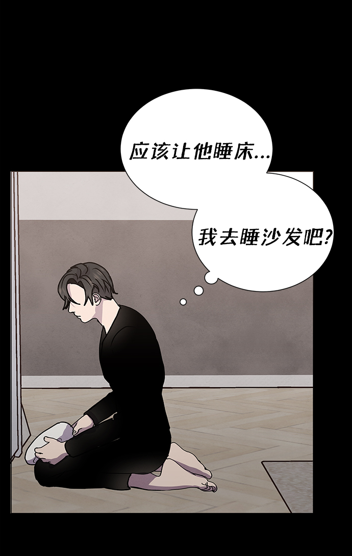二重身短片漫画,第60话1图