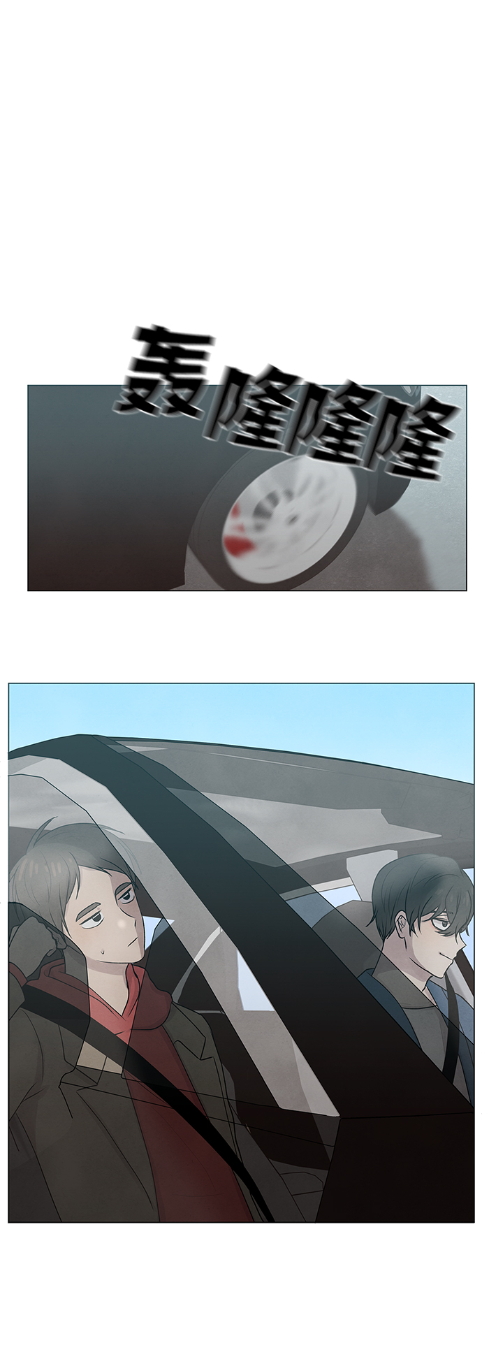 二重生活在线观看完整版漫画,第6话1图
