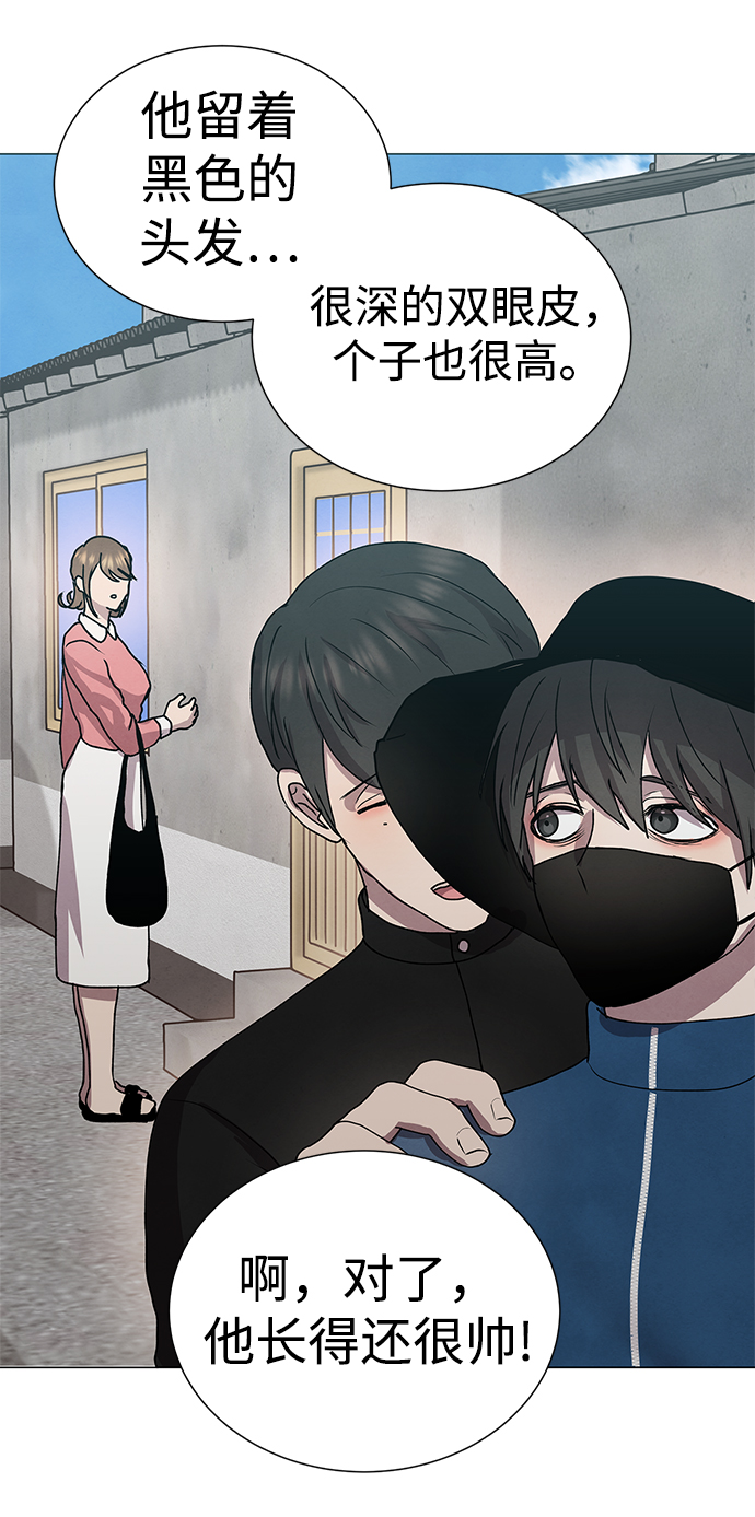 二重身短片漫画,第56话2图