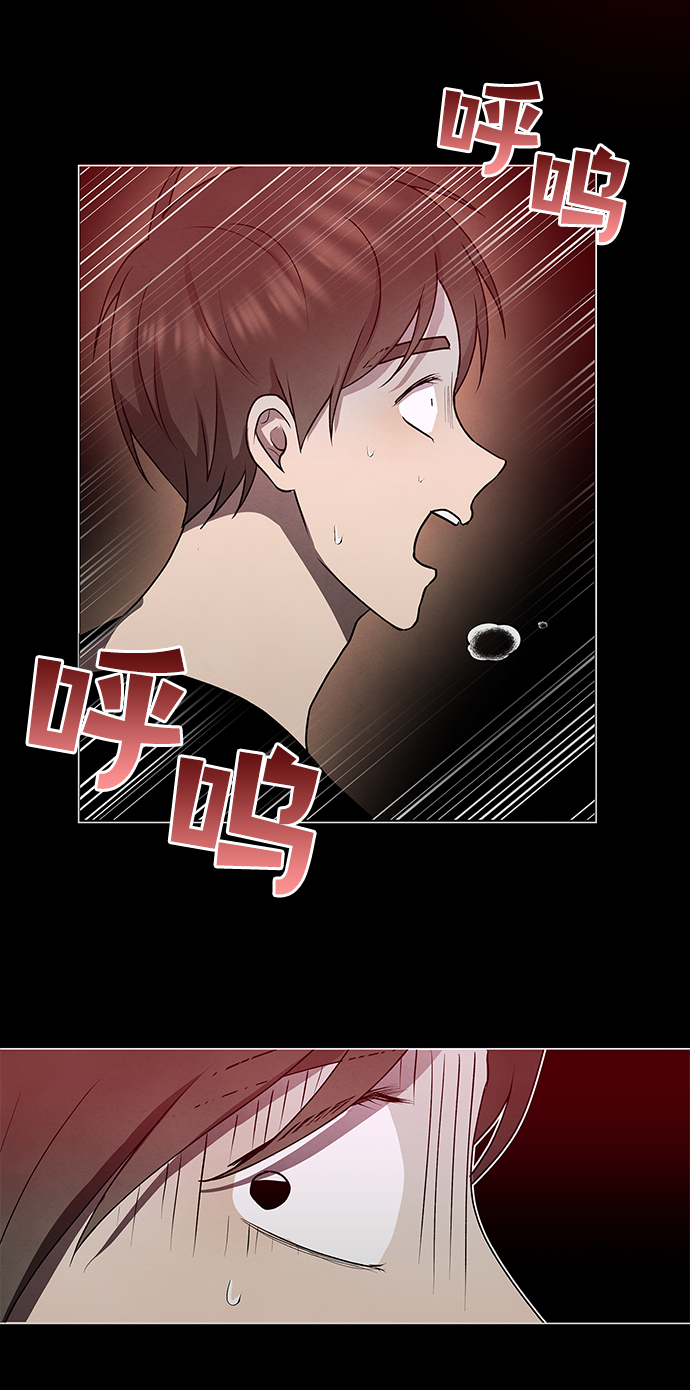 二重身短片漫画,第46话2图
