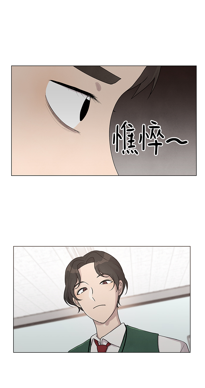二重生活在线观看完整版漫画,第18话2图
