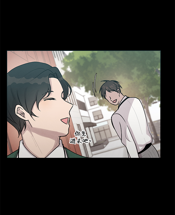 二重生活在线观看完整版漫画,第26话2图