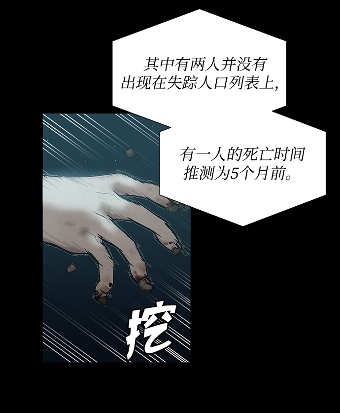 二重身在线观看漫画,第1话1图