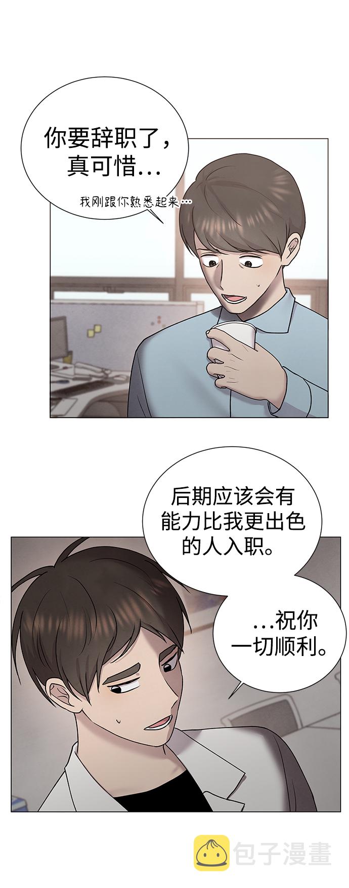 二重身豆瓣评分漫画,第37话1图